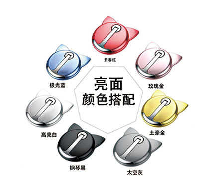 手机支架 06